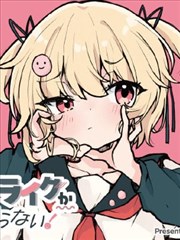 天女目瑛角色形象